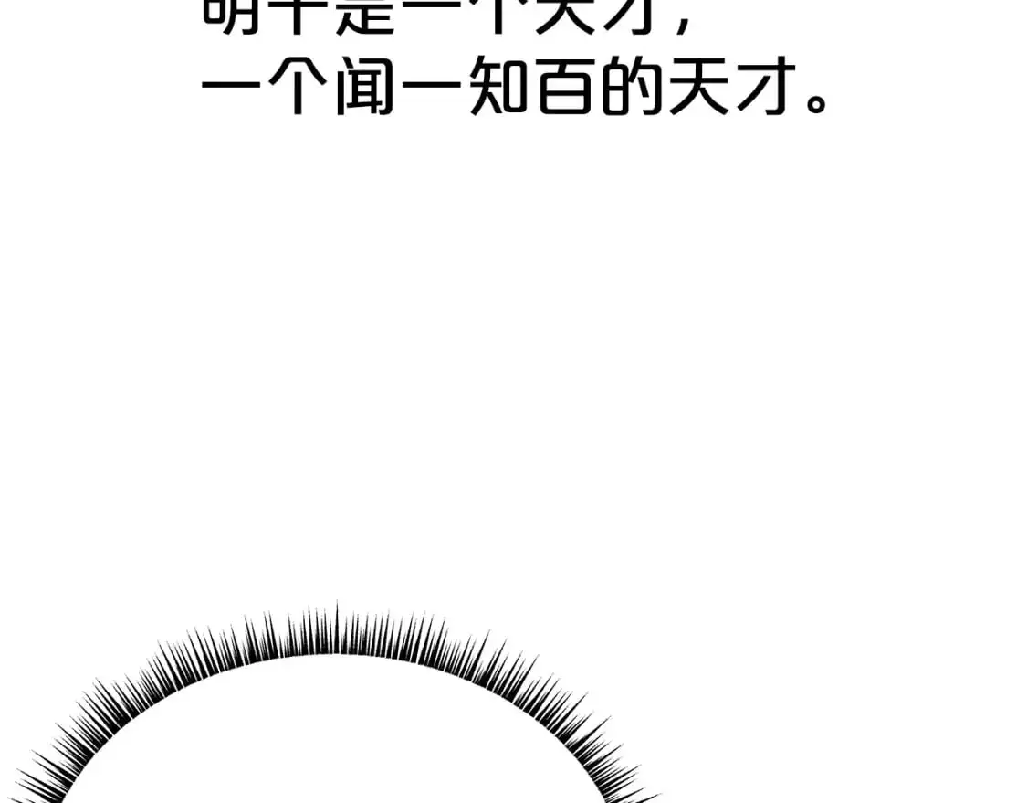 第160话 病人74