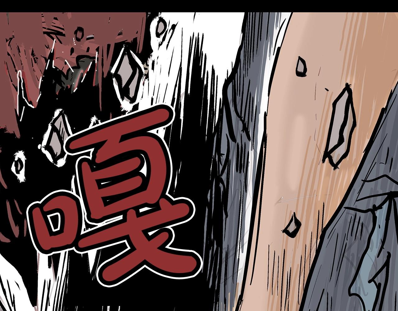 第71话 肃清123