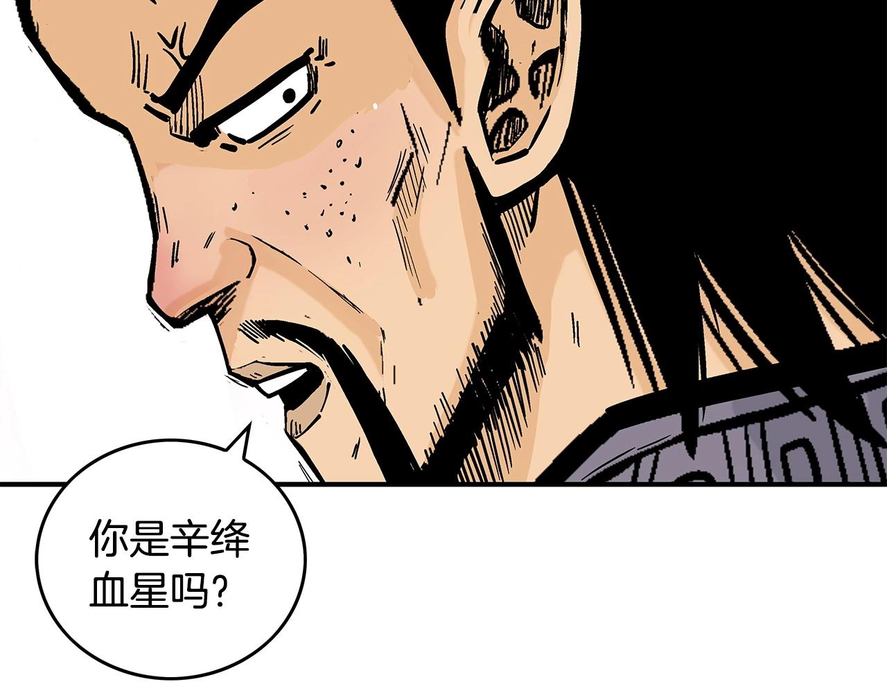 第82话 血债你背73