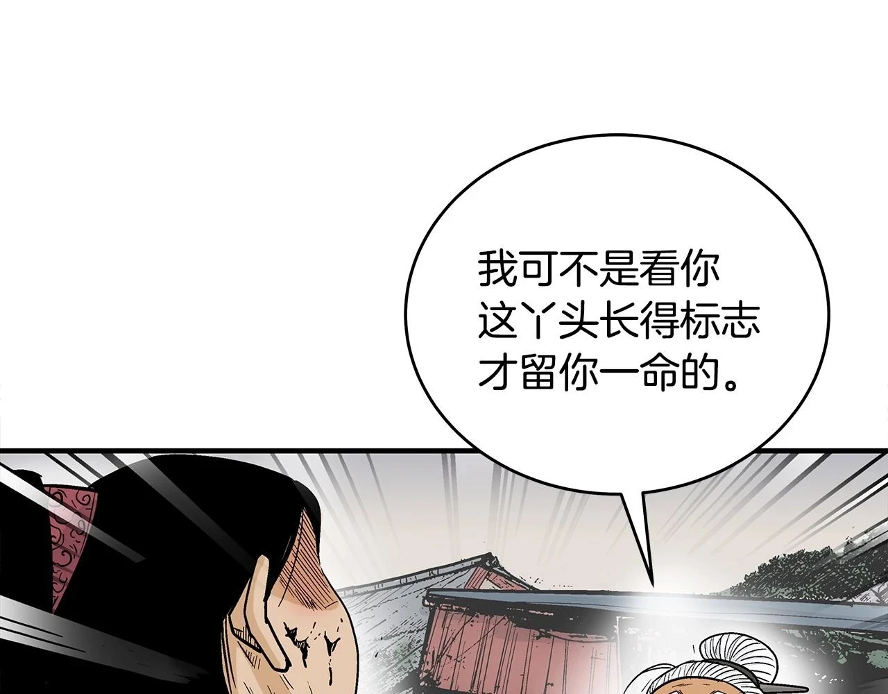 第117话 那个男人是...55
