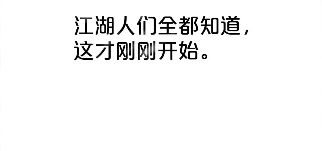 第158话 大雪84