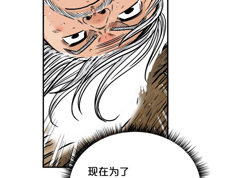 第16话 围剿魔教44