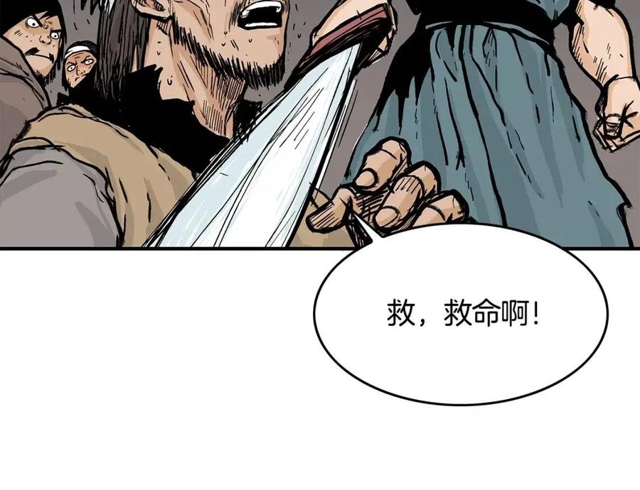 第44话 血洗山庄142