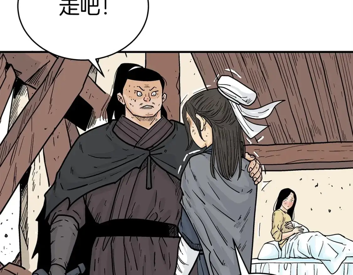 第151话69