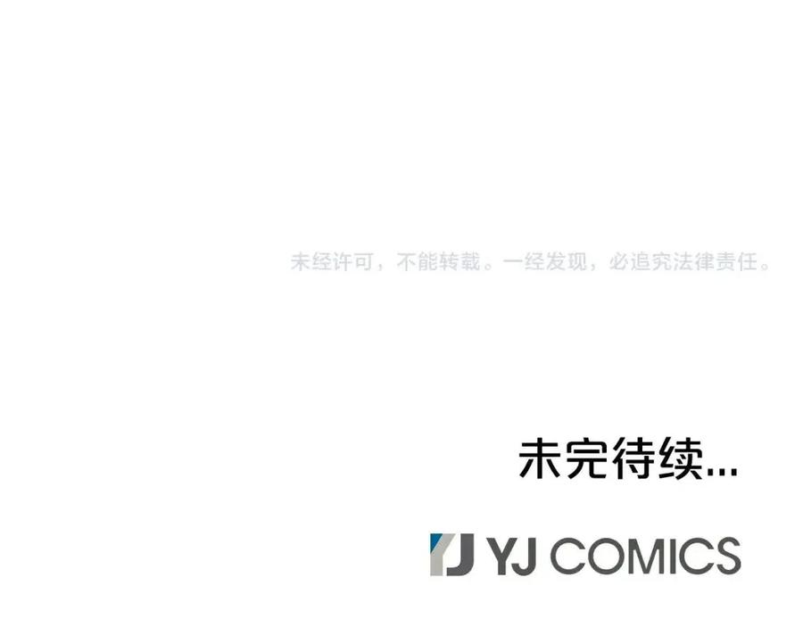 第53话 这一拳！焯！啥啊！145