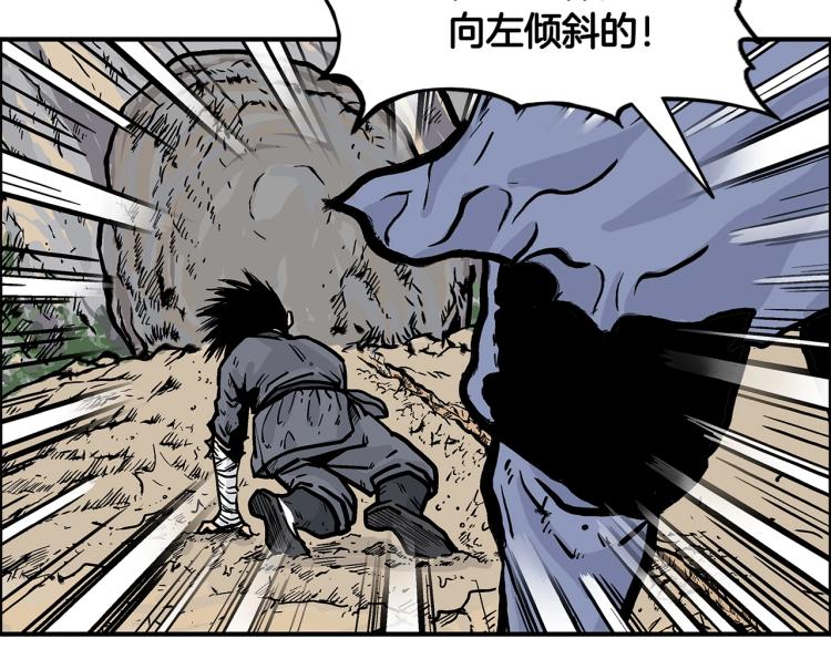 第11话 江湖传说91