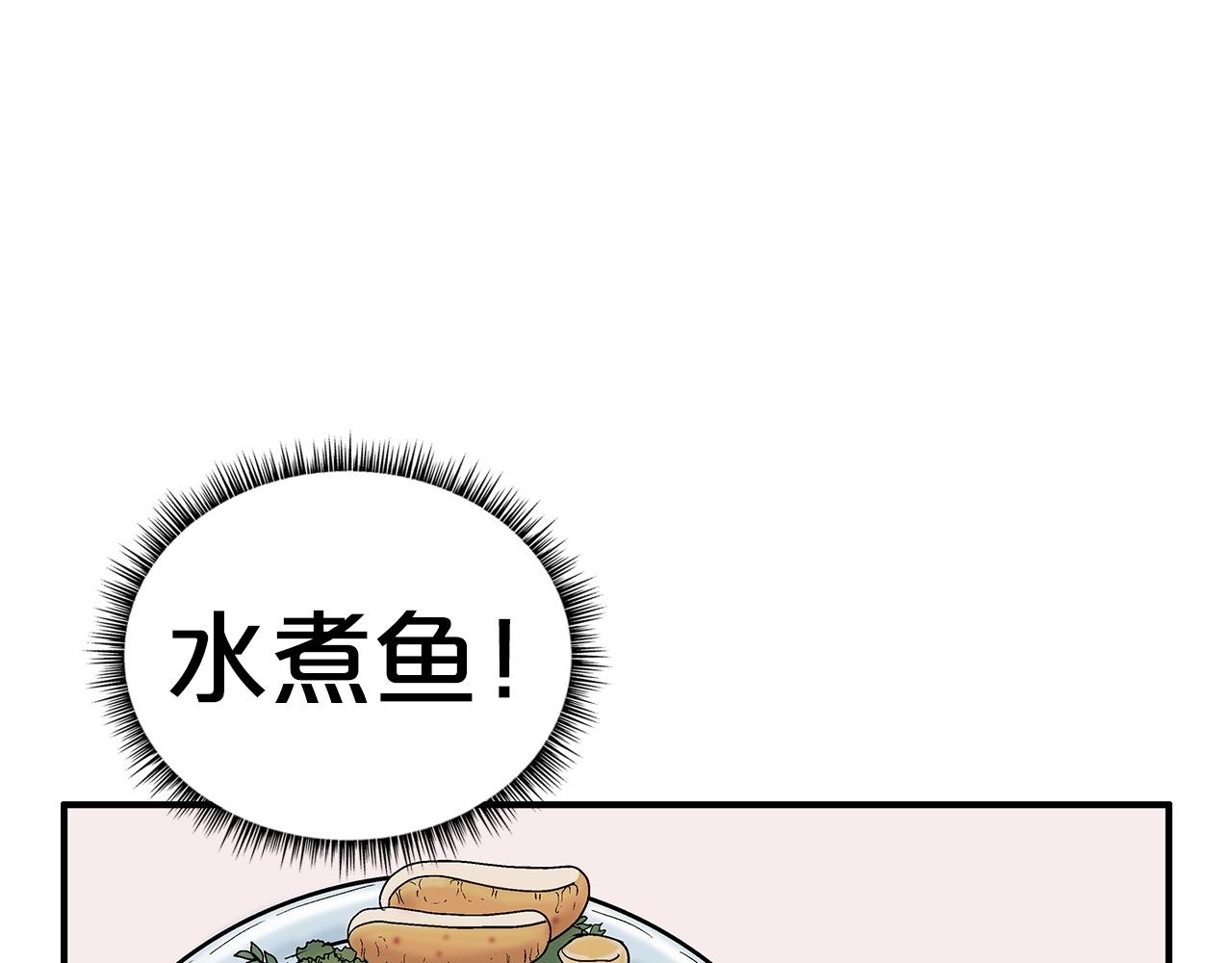 第66话 砸场子吗！？67
