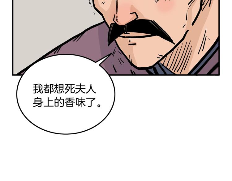 第11话 江湖传说156