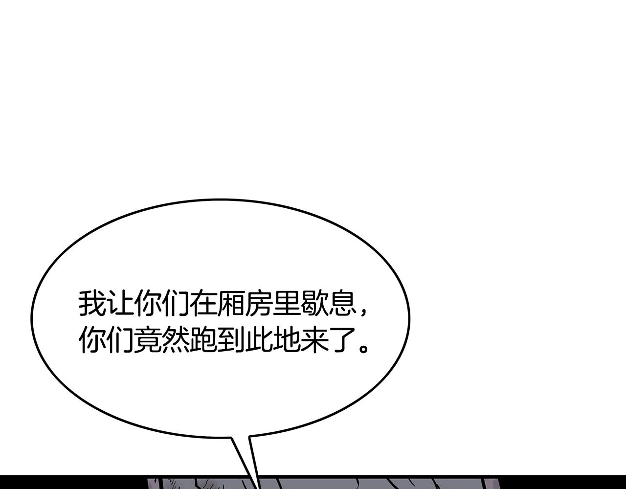 第38话 暗器呼啸70