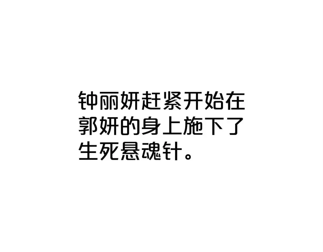第150话4