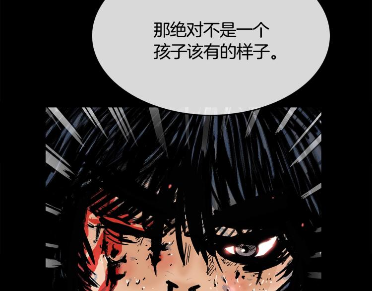 第9话 你必成侠！171