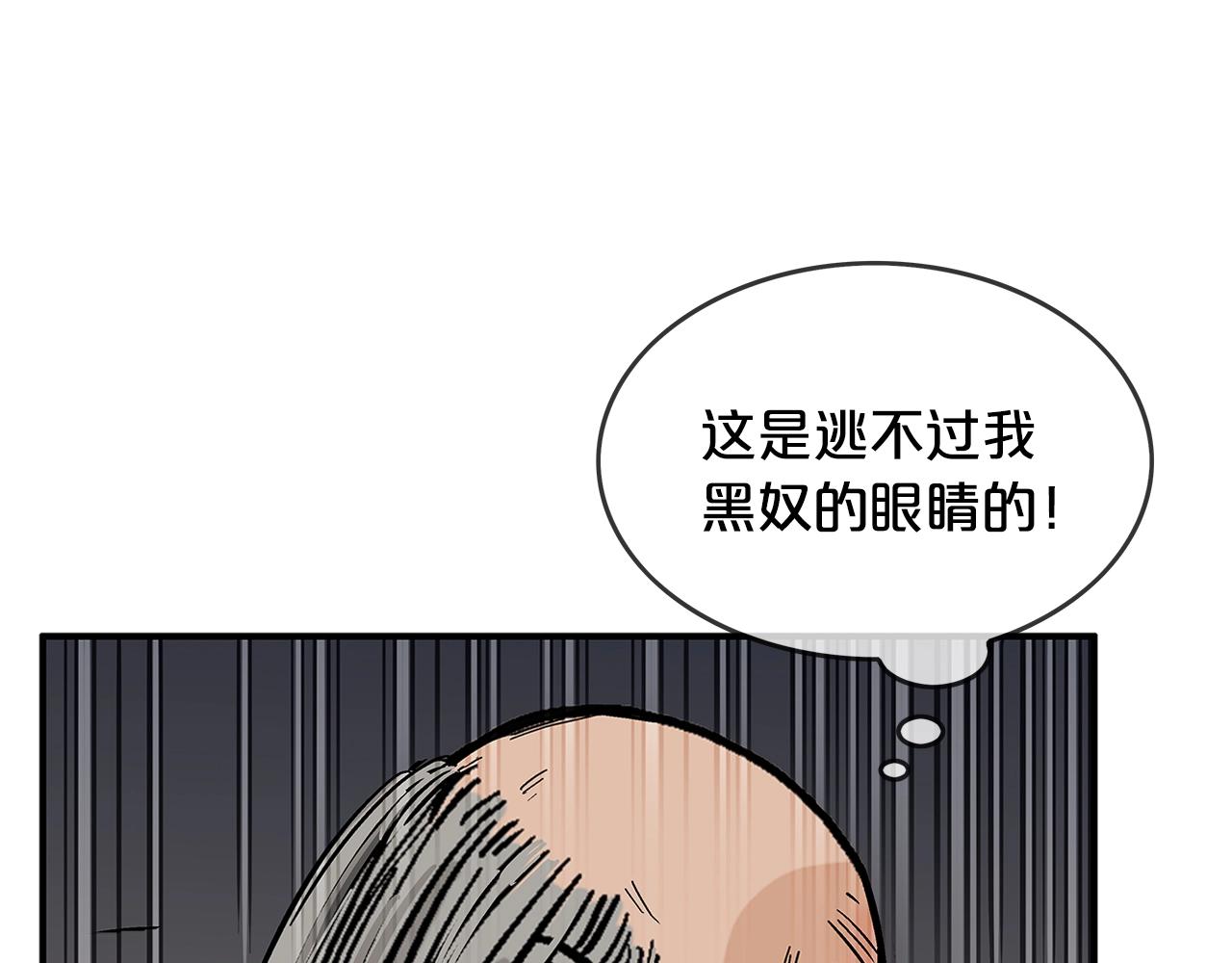 第34话 好小子...13