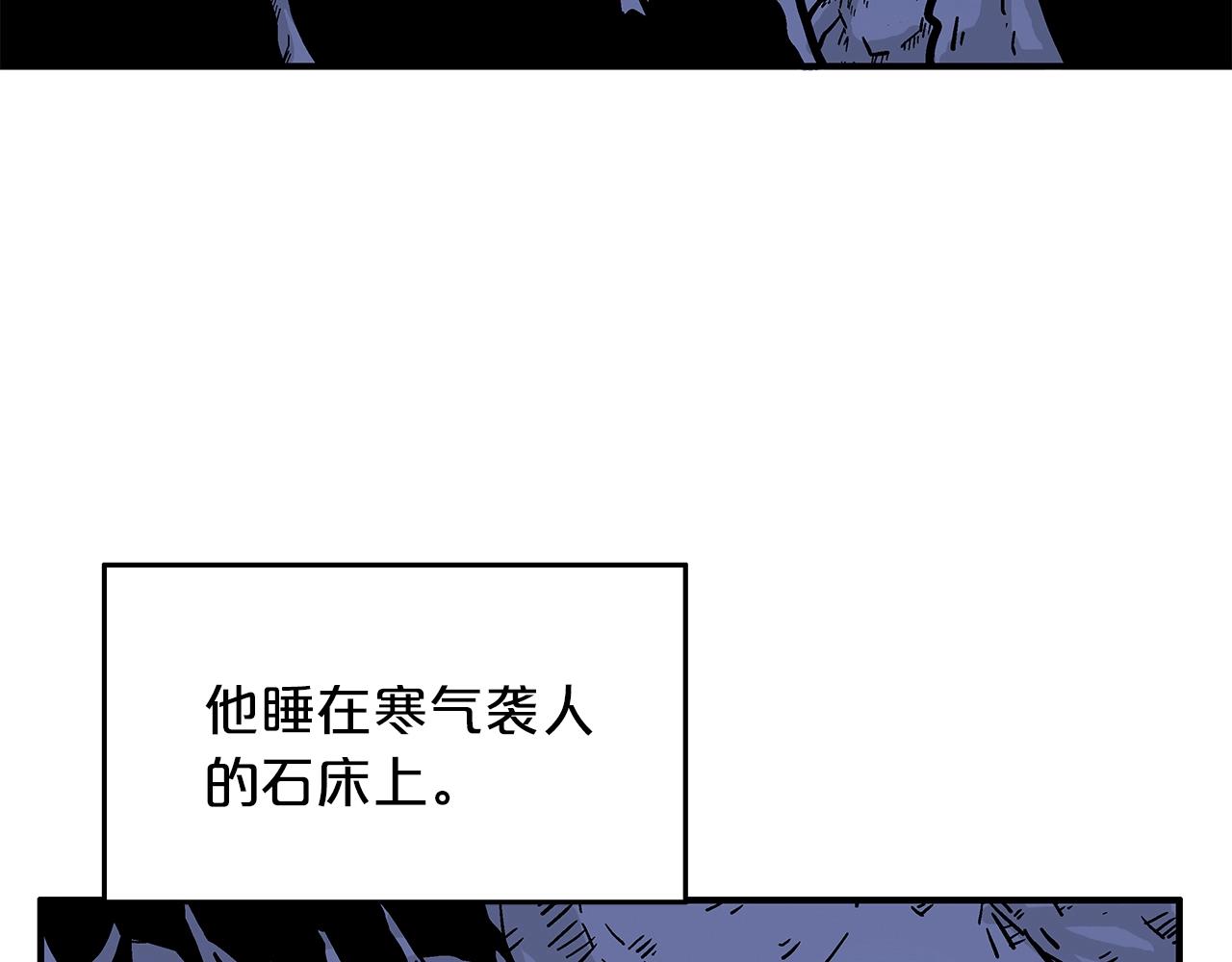 第22话 洞内的修行139