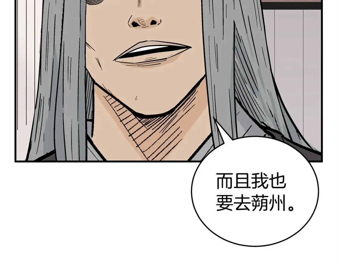第163话46