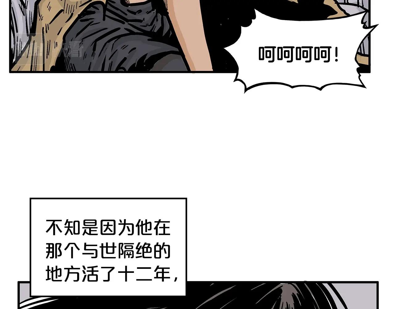 第26话 震动四方37