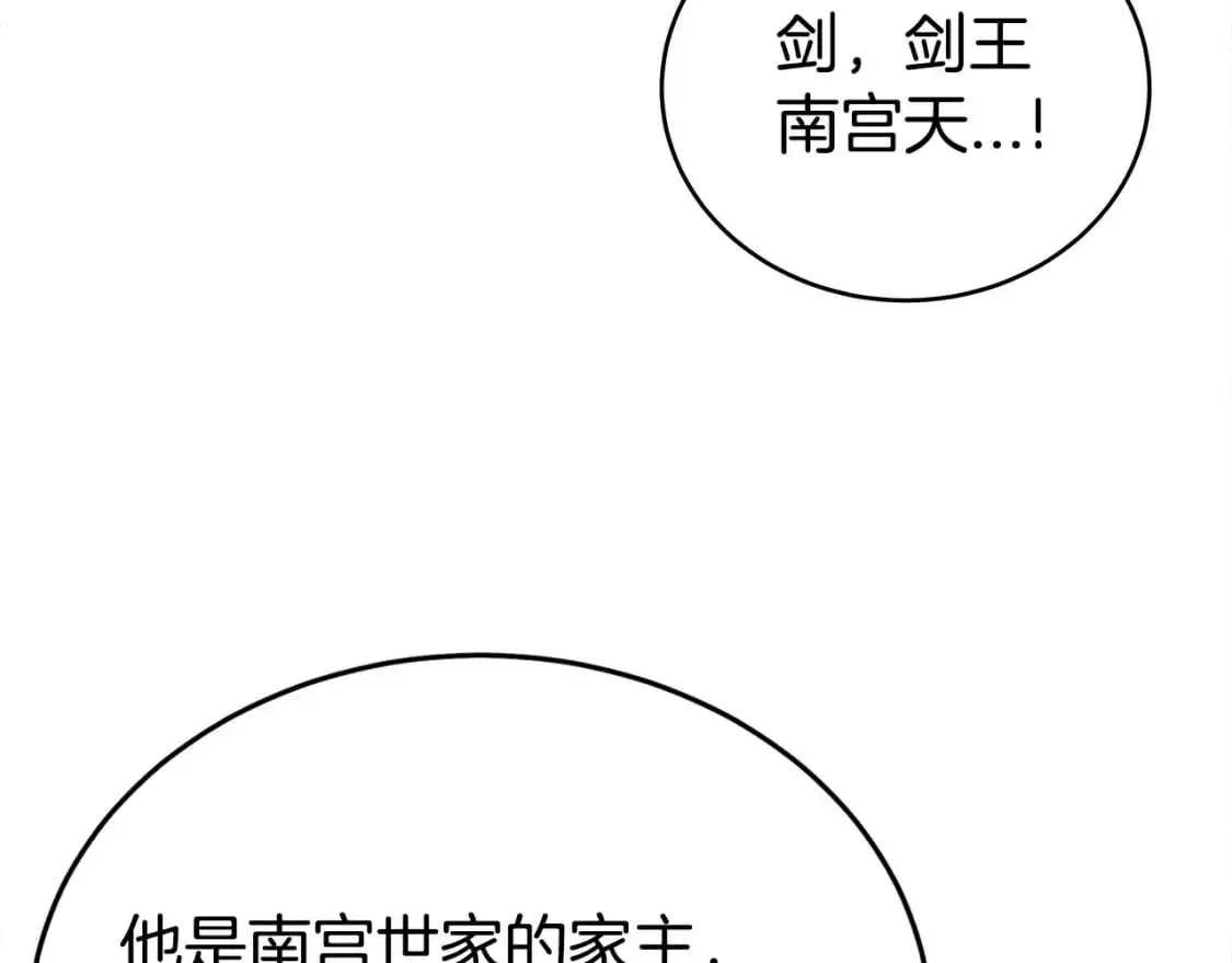 第153话 拳魔！125