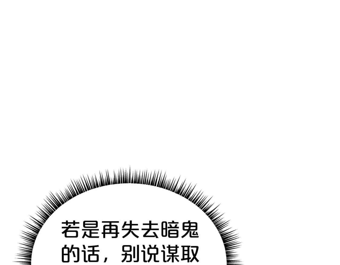 第138话 击溃127