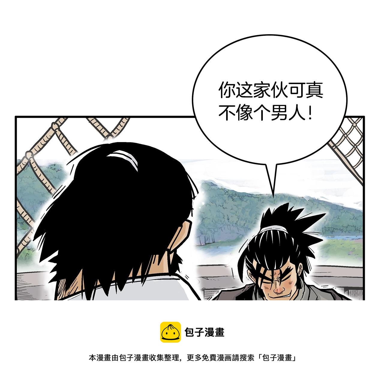 第77话 挑衅我吗！20