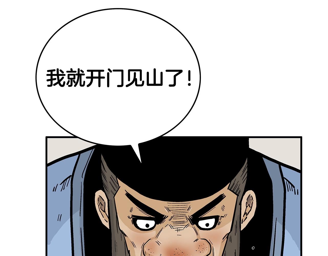 第75话 启程28