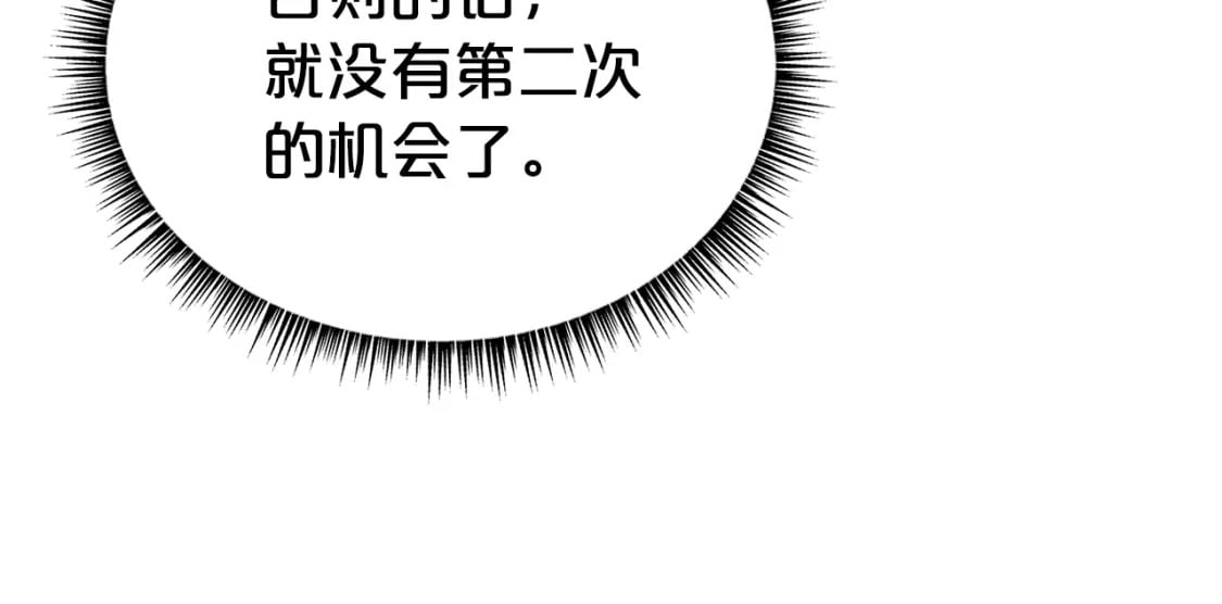 第136话 蓄意轰拳96