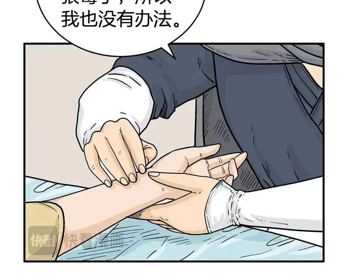 第149话102