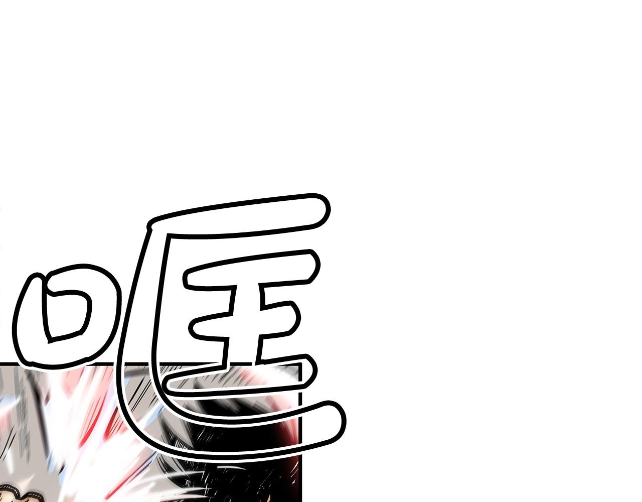 第86话 他好强！！！！！！！！！！！！91