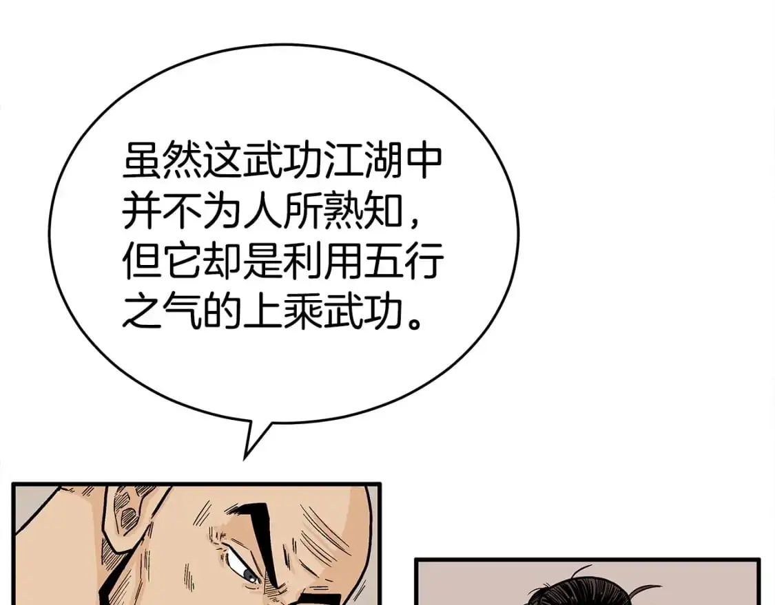 第157话 获胜之人107