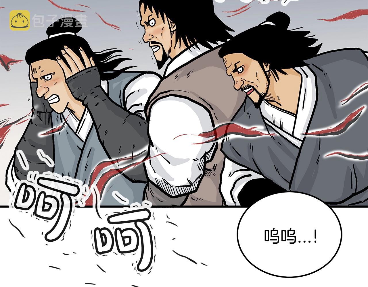第95话 魔教上门砸场子啦！！！75