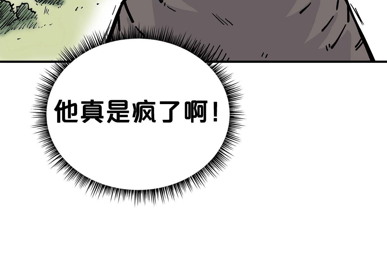 第85话 开战39
