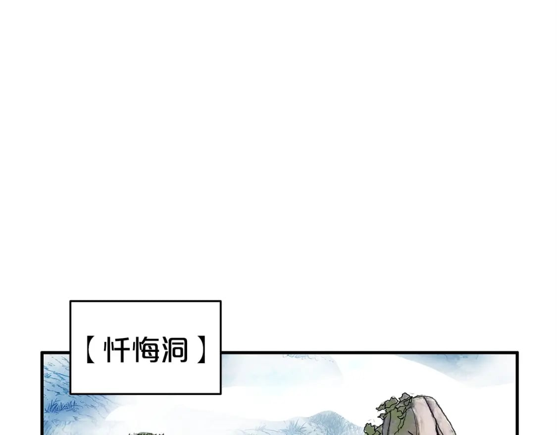 第131话 开始了吗153