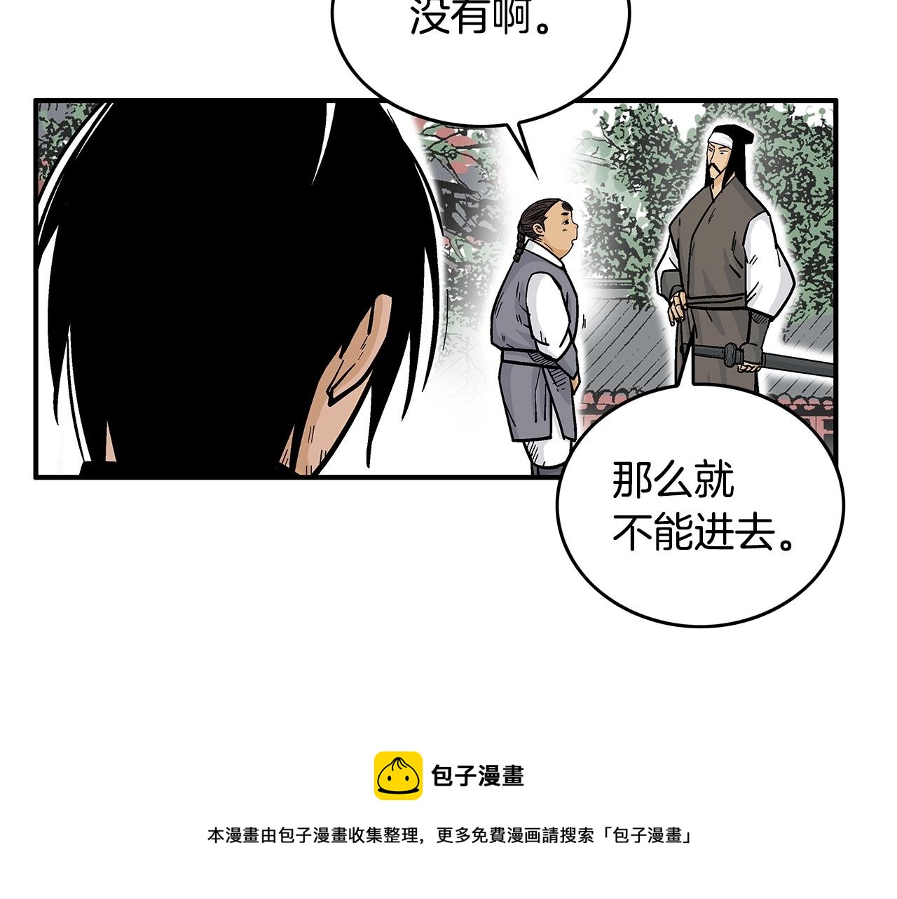第65话 天下第一楼72