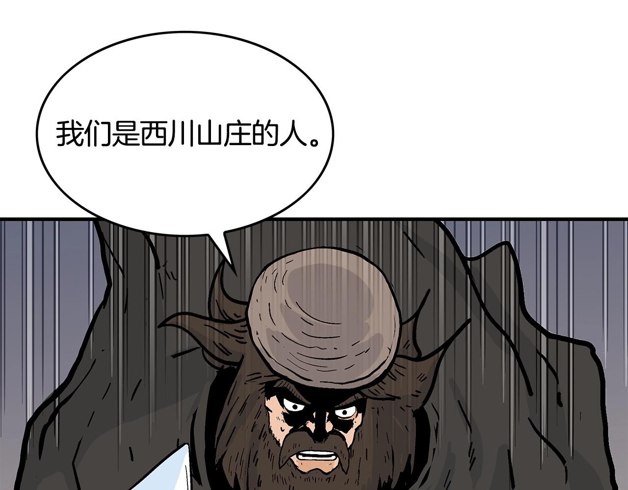 第40话 登场！118