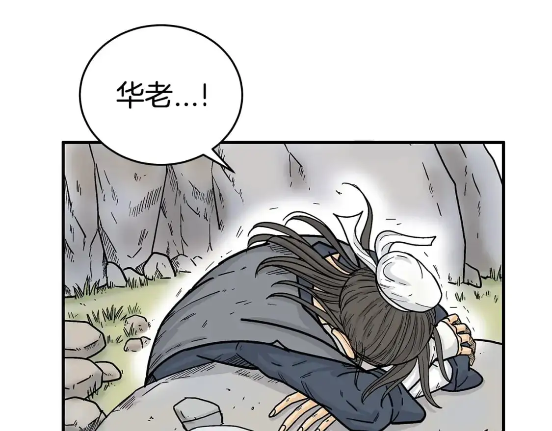 第158话 大雪29