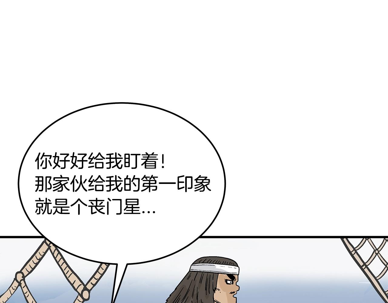 第112话 不对劲啊...153