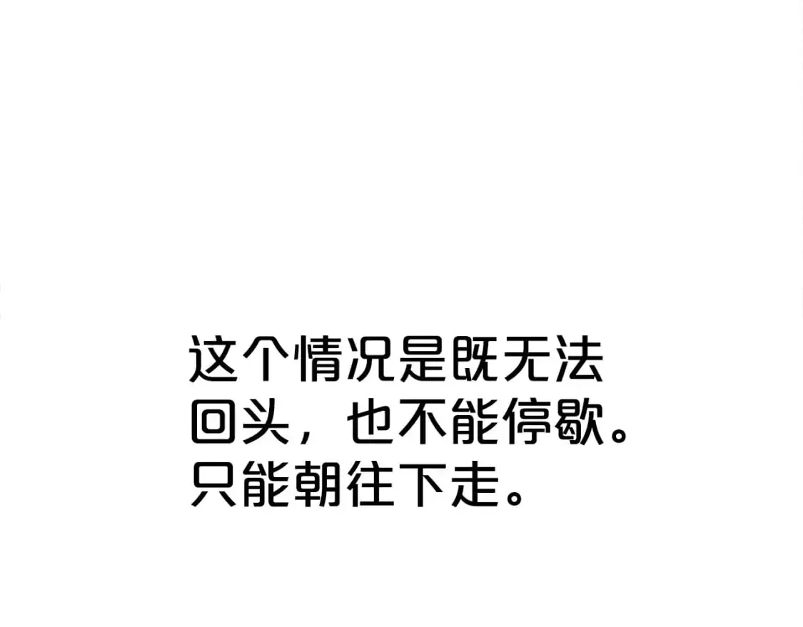 第149话131