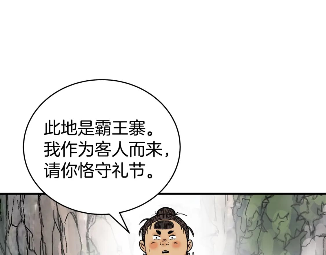 第129话 忏悔洞155