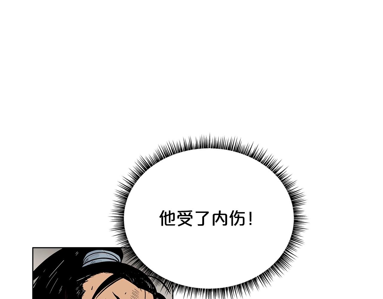 第101话 谭浩..是你吗36