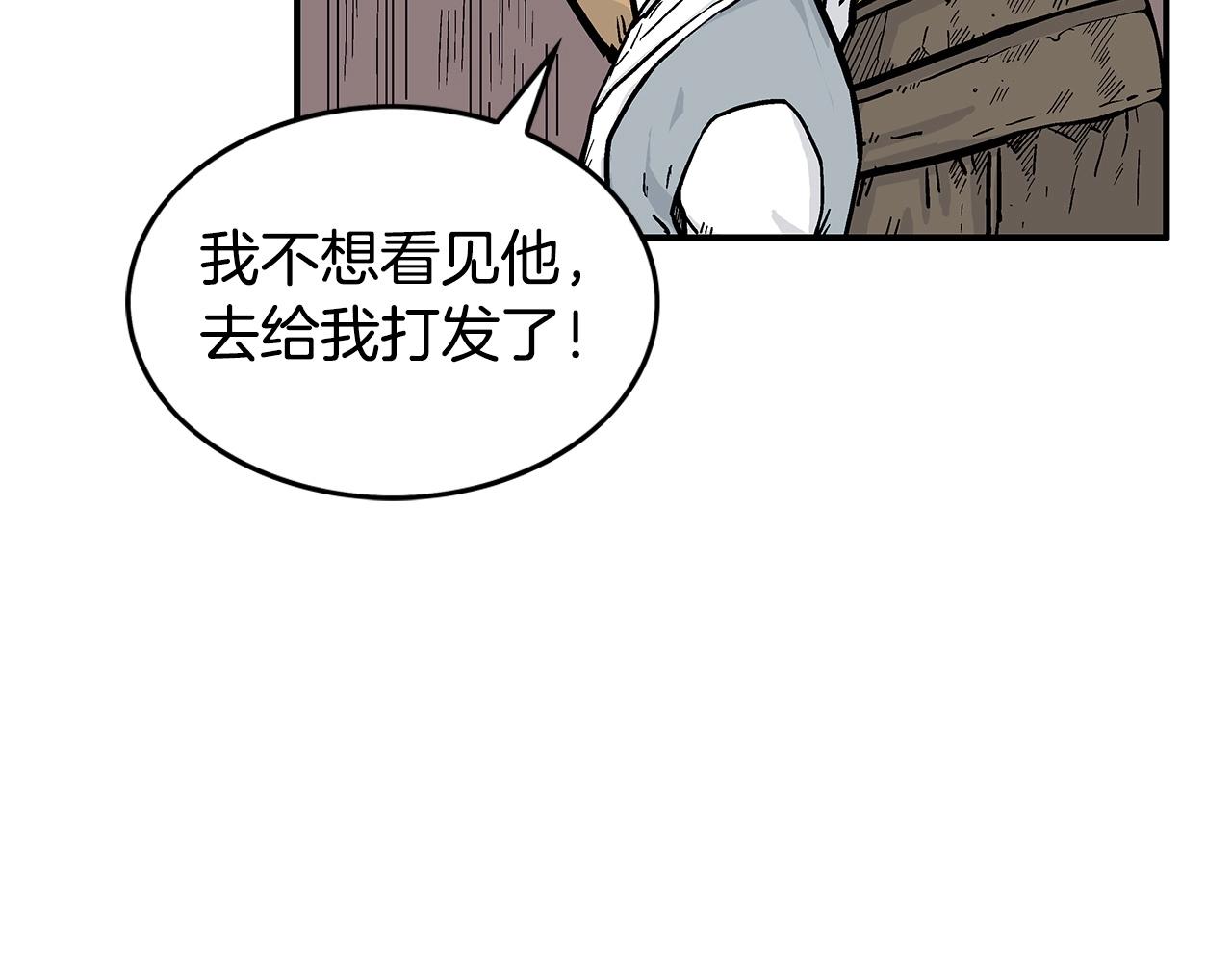 第68话 踏平这里！122