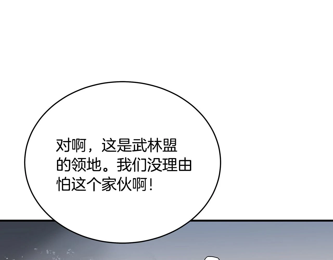 第117话 那个男人是...131