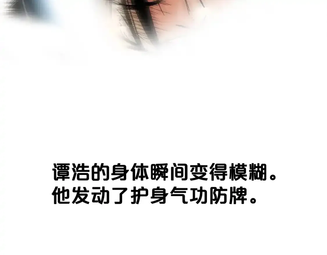第162话 强者107