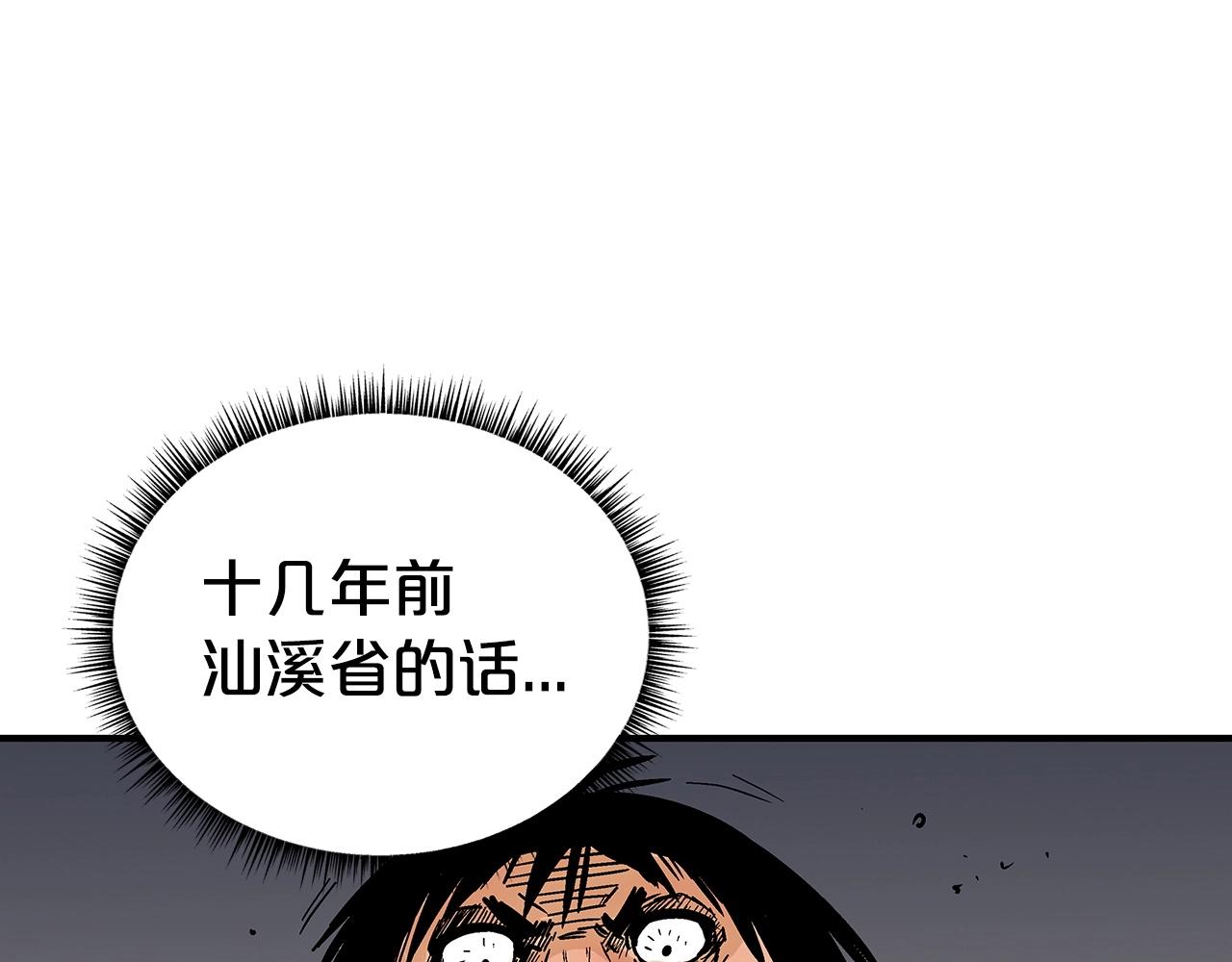 第69话 你有妹妹！102
