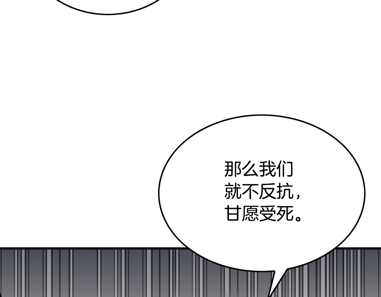 第73话 独行者132