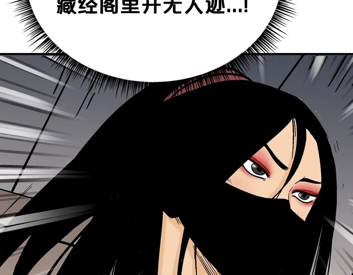 第141话 小和尚118
