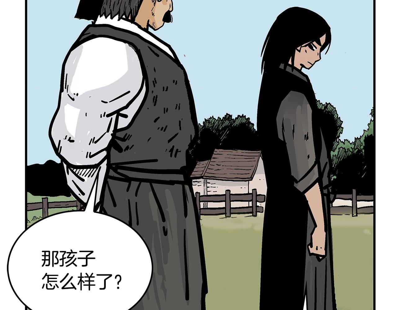 第37话 暗流126