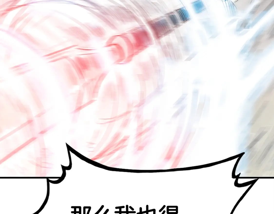 第123话 进击的魔教166