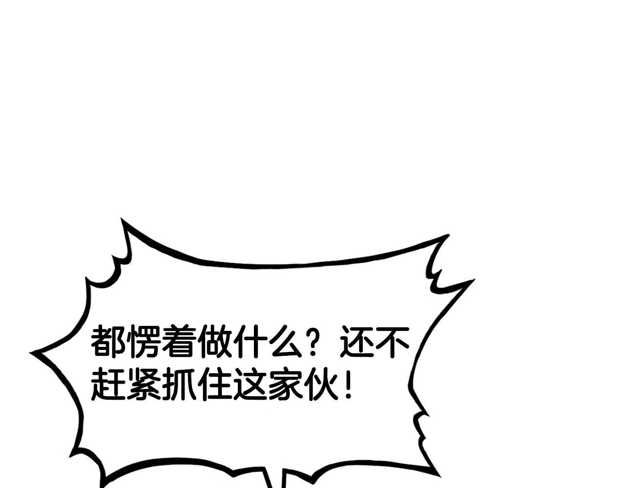 第72话 一起上好了！23
