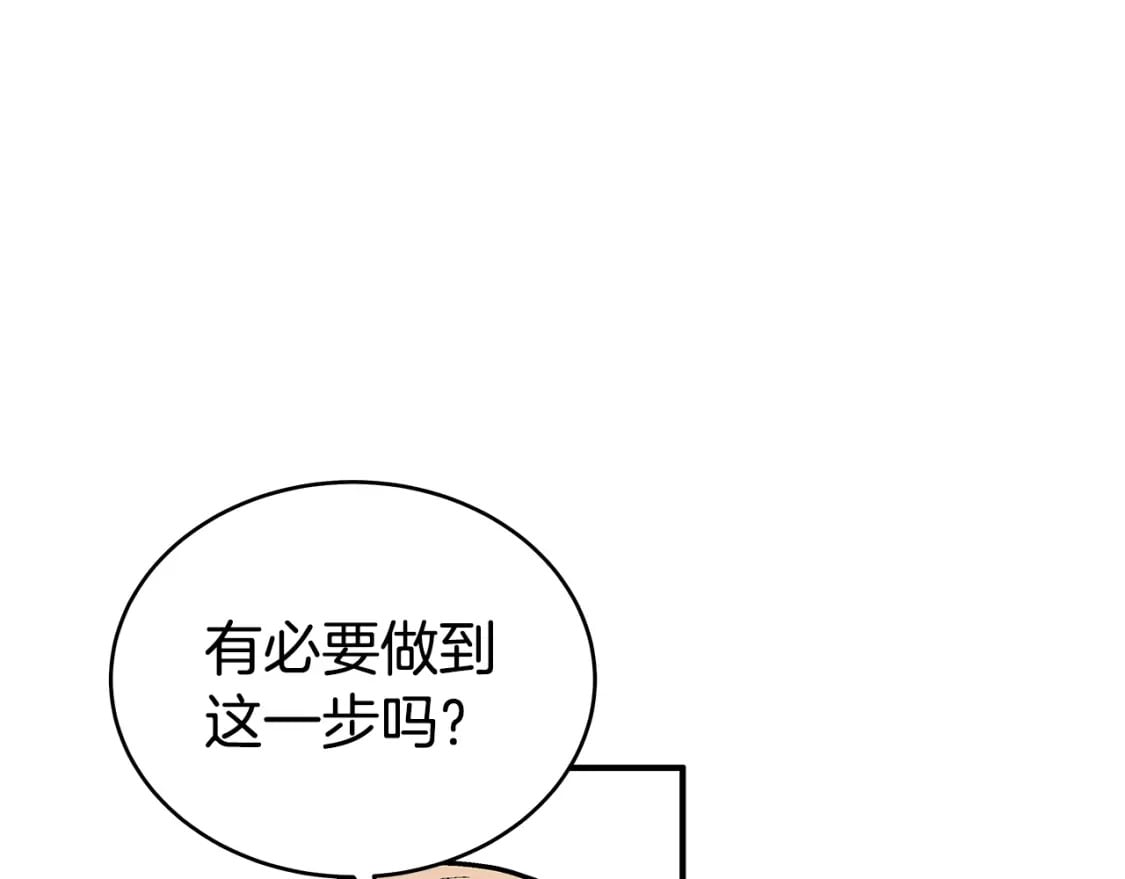 第143话60