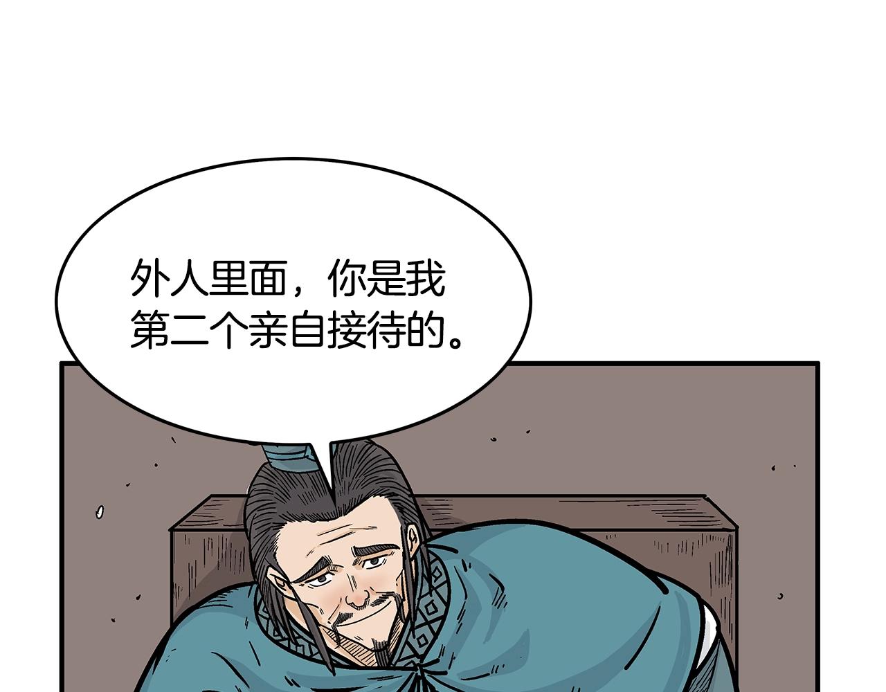 第36话 暗潮涌动64