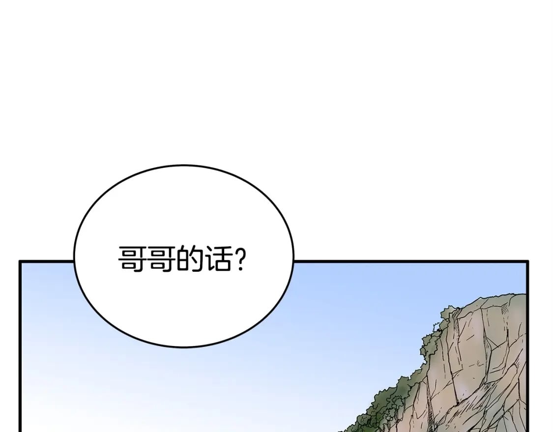 第119话 拳魔89