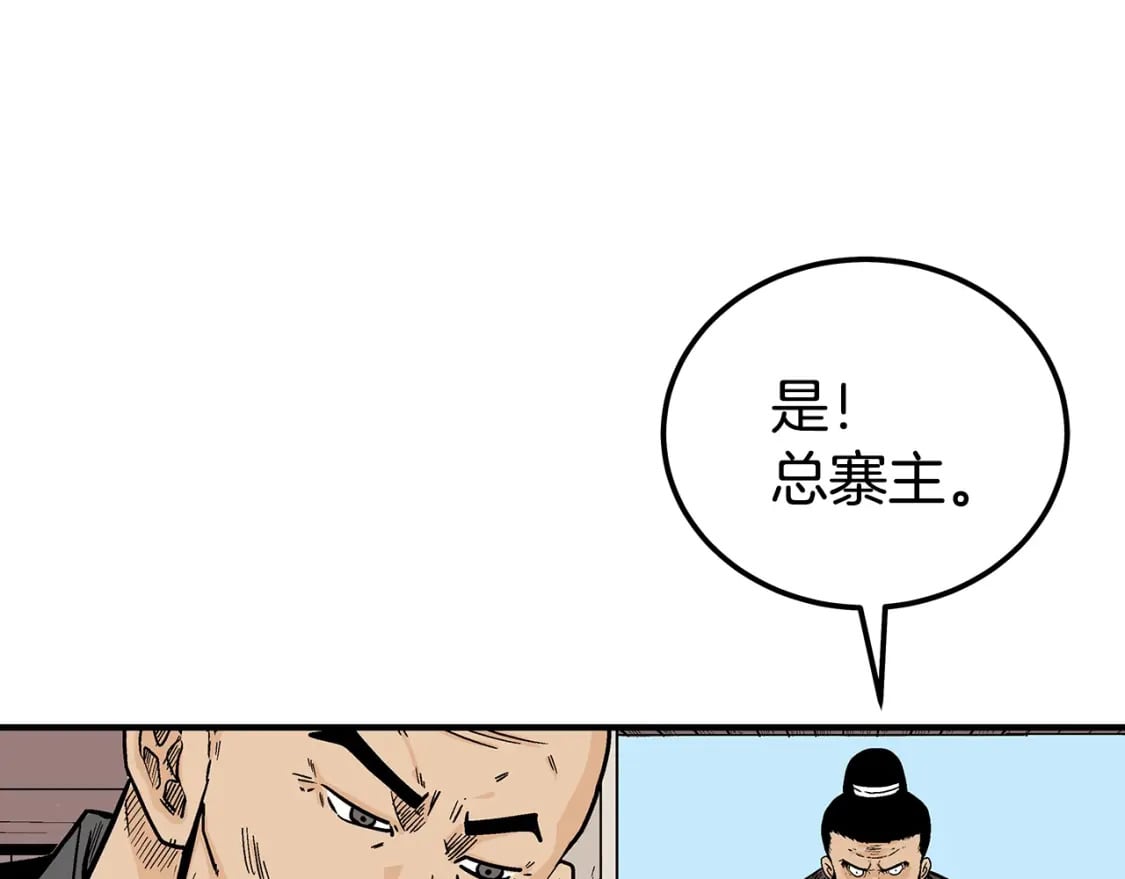 第130话 大战将至146